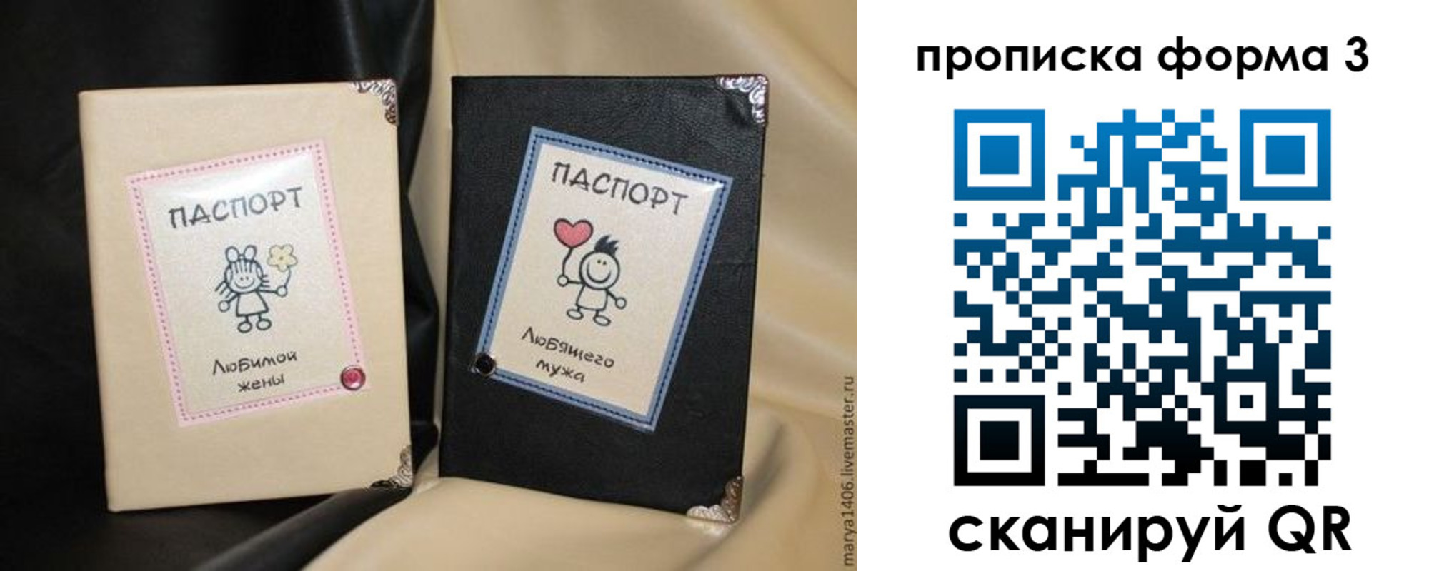 где прописаться в Стародубе