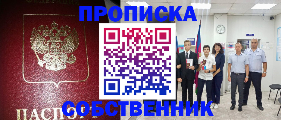 регистрация для школы в Стародубе